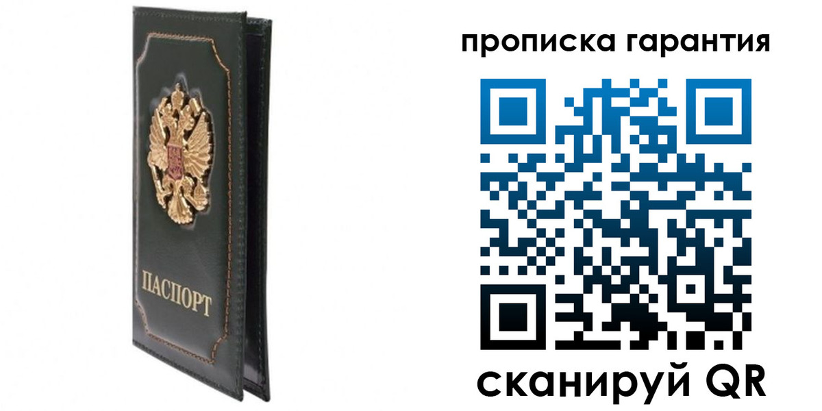 форма 3 в Буинске