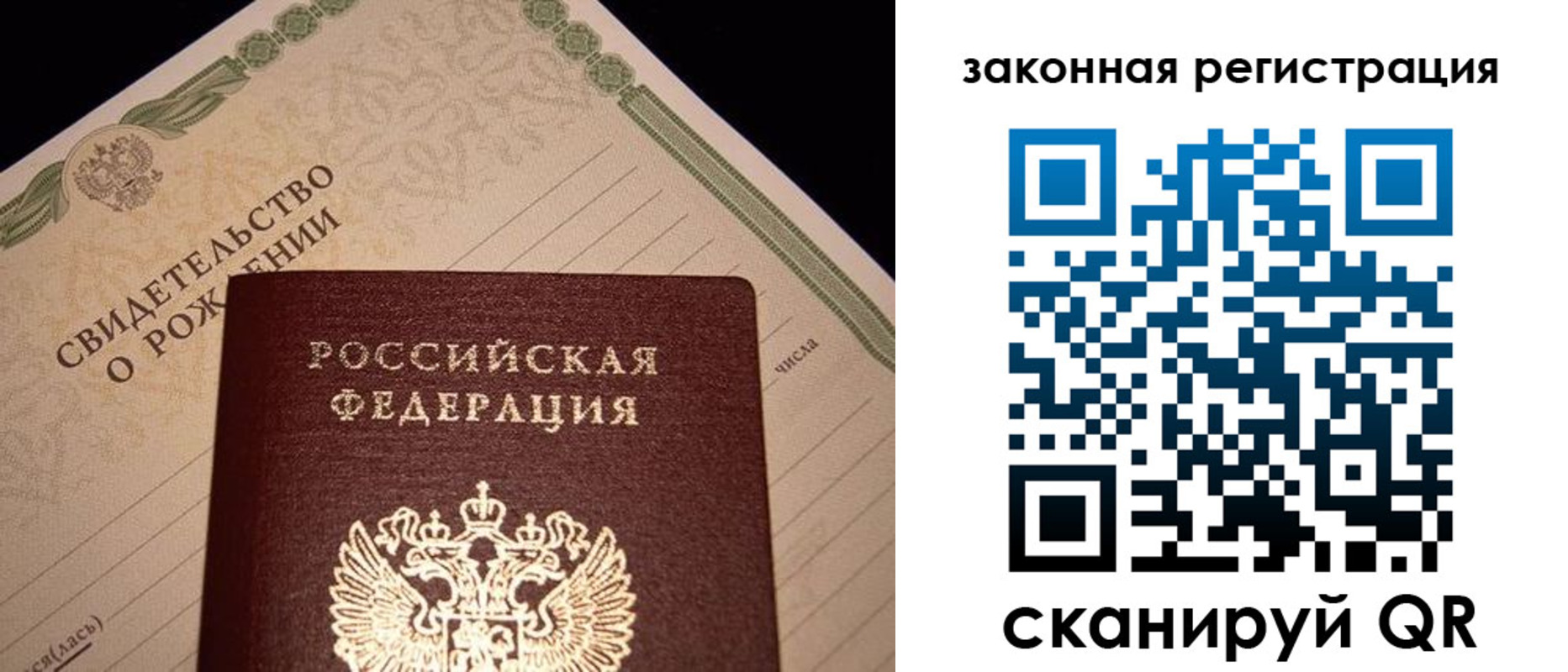 временная регистрация адрес в Буинске