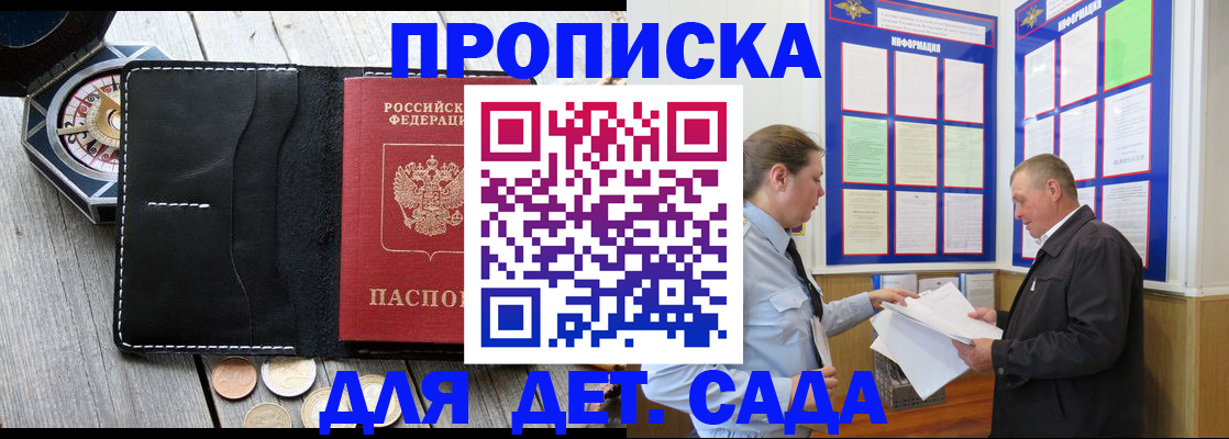 форма 3 в Буинске