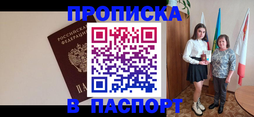 регистрация для дет. сада в Буинске